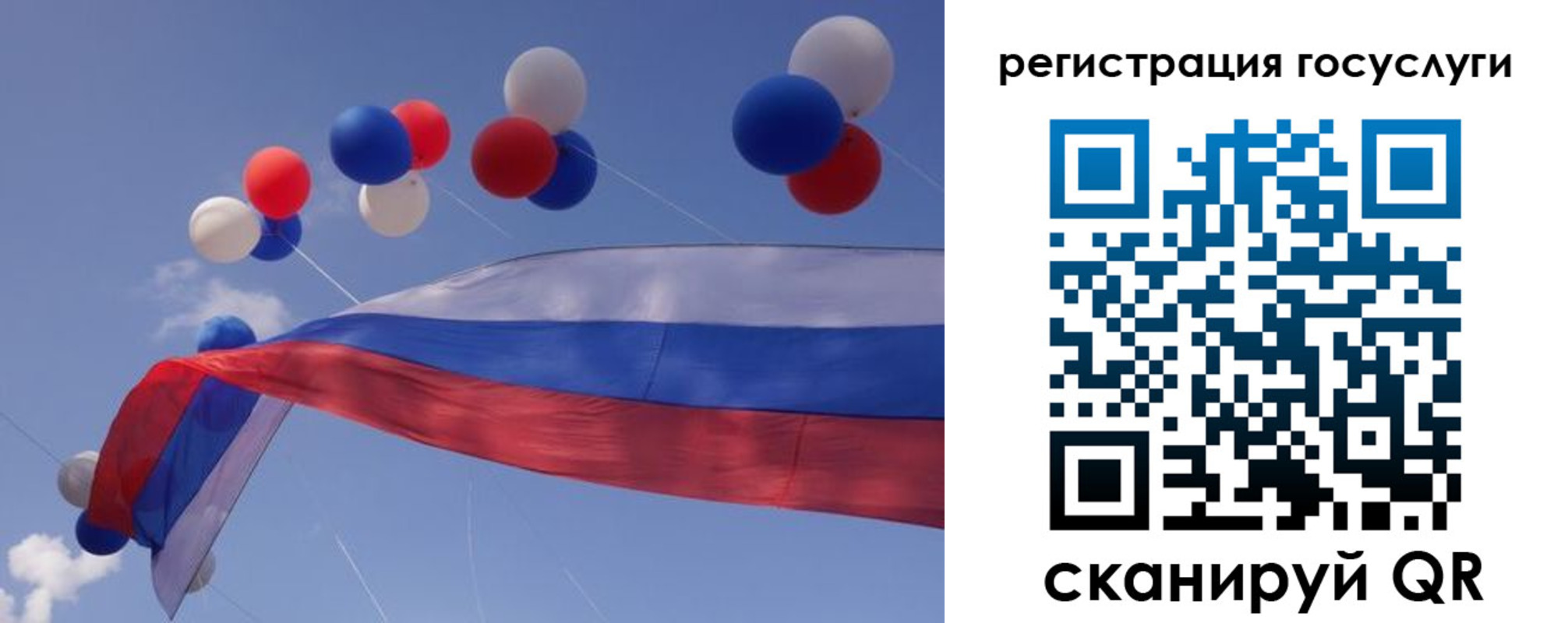 прописка законно в Шимановске